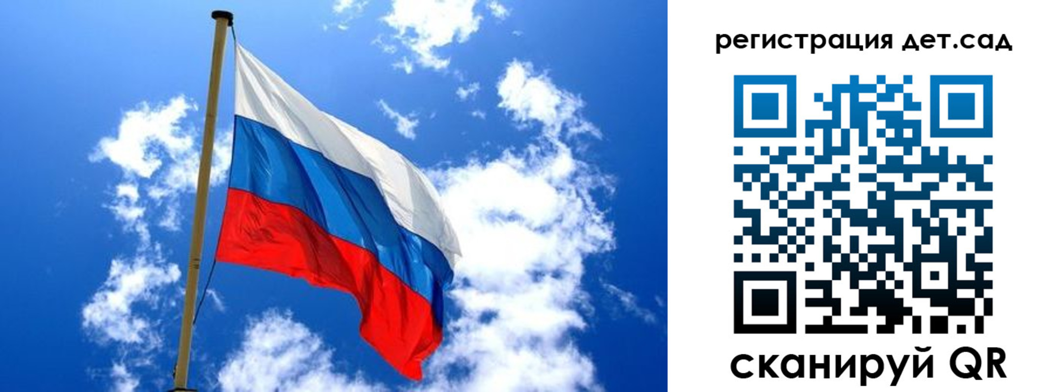 прописка от собственника в Яранске