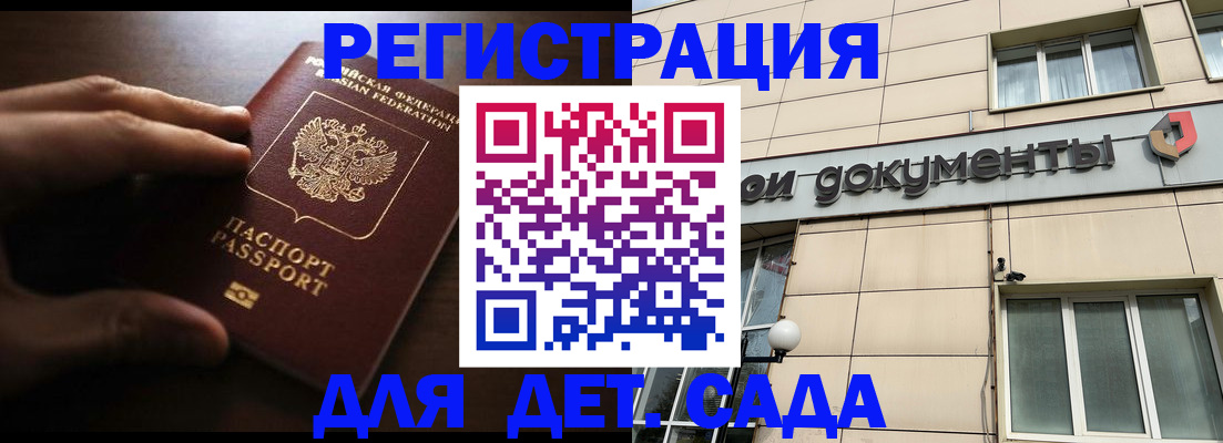 миграционный учет в Яранске